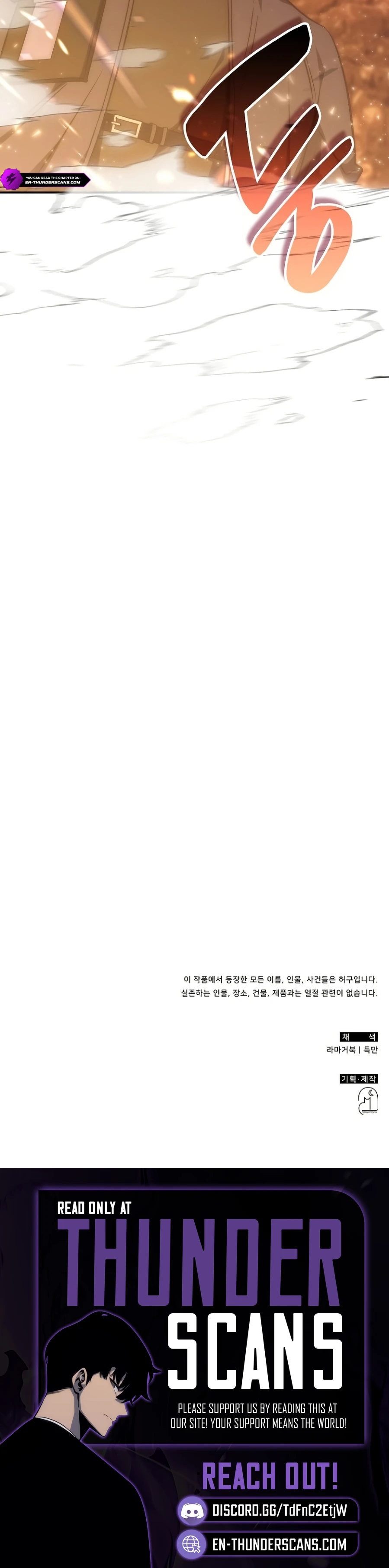 The Veteran Healer Is Overpowered Chapter 58 83 19