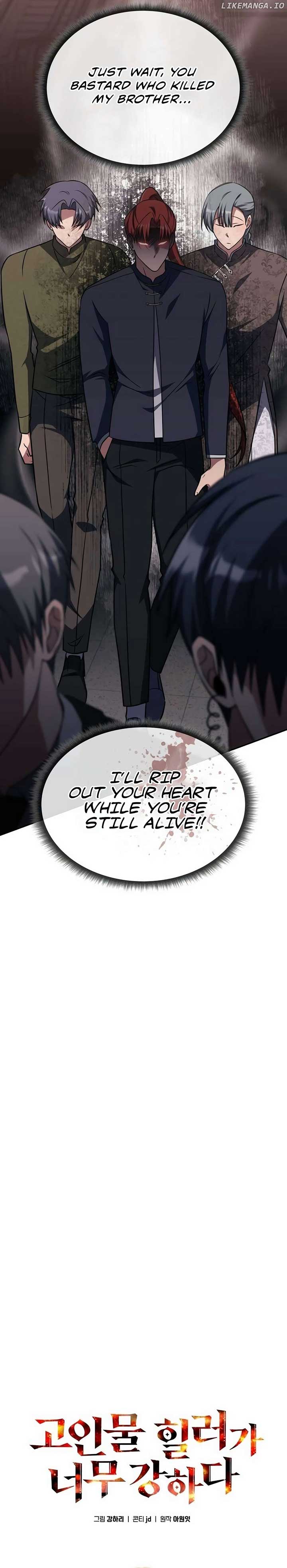 The Veteran Healer Is Overpowered Chapter 6 112 06