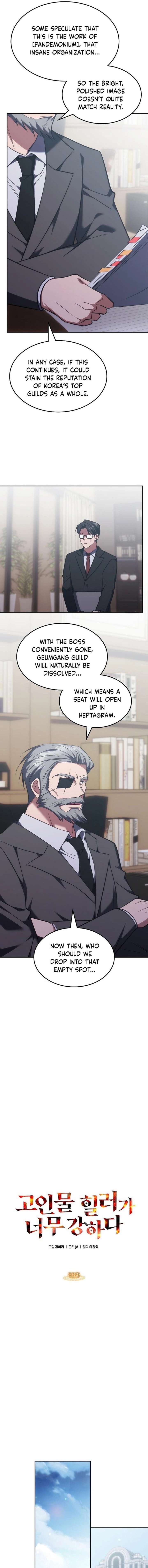 ch 83 3