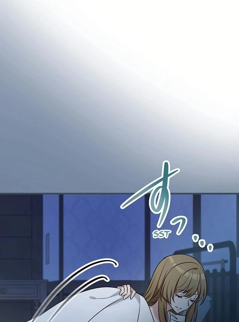 I will break ties with the harmful sister Chapter 13 544 ch 13 81