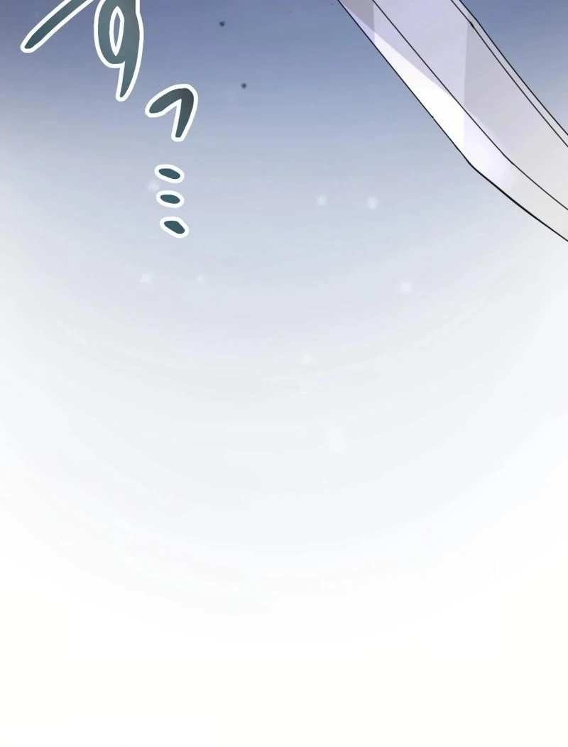 I will break ties with the harmful sister Chapter 16 546 ch 16 77