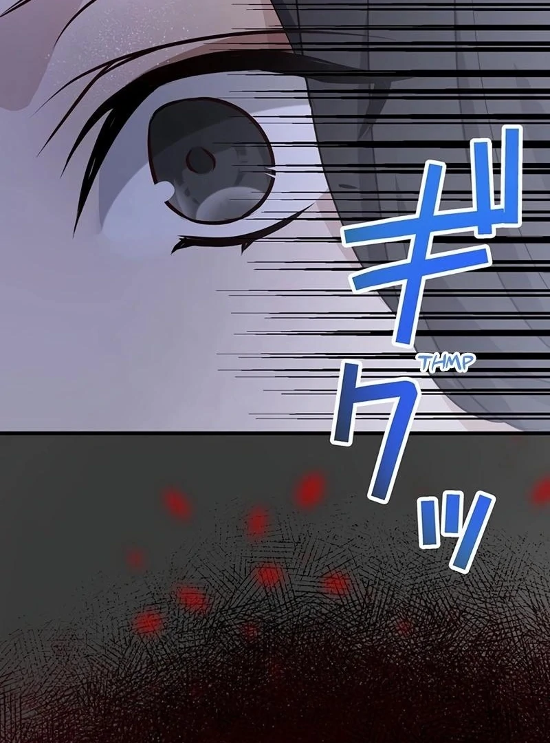 I will break ties with the harmful sister Chapter 18 552 ch 18 74