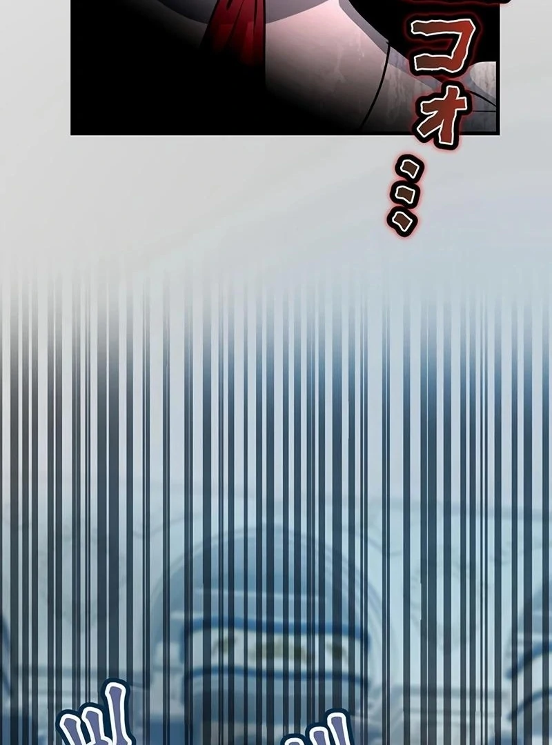 I will break ties with the harmful sister Chapter 18 557 ch 18 79