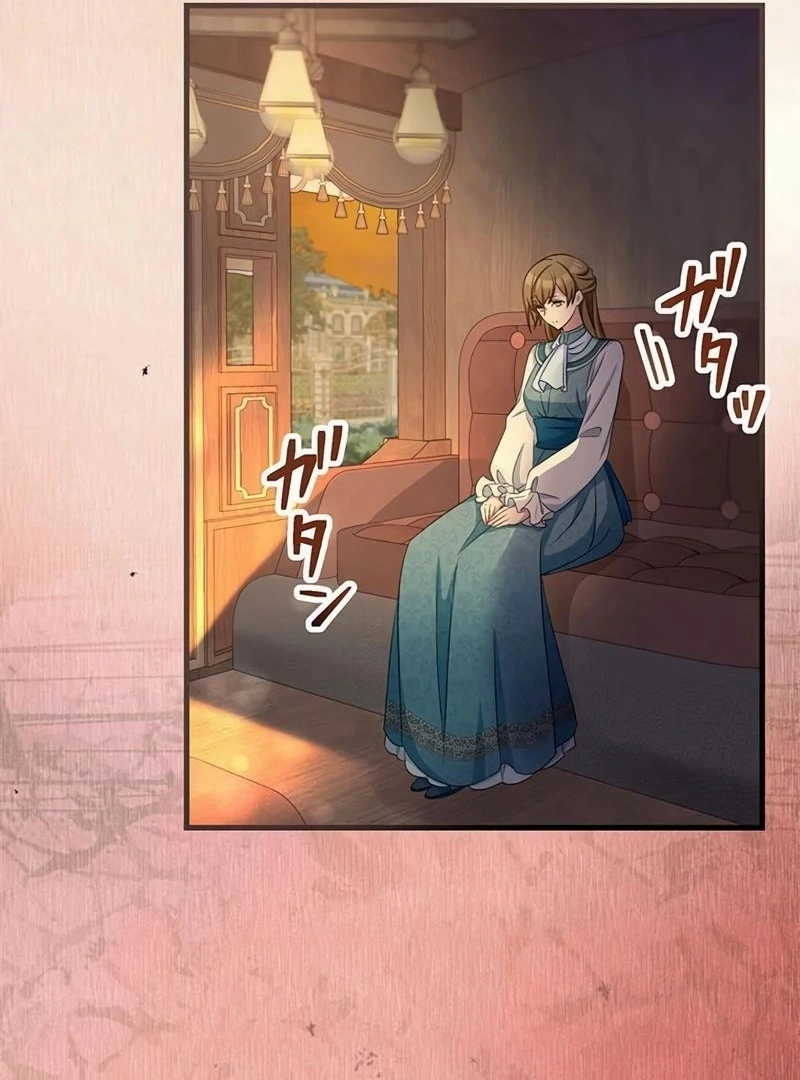 I will break ties with the harmful sister Chapter 19 531 ch 19 125