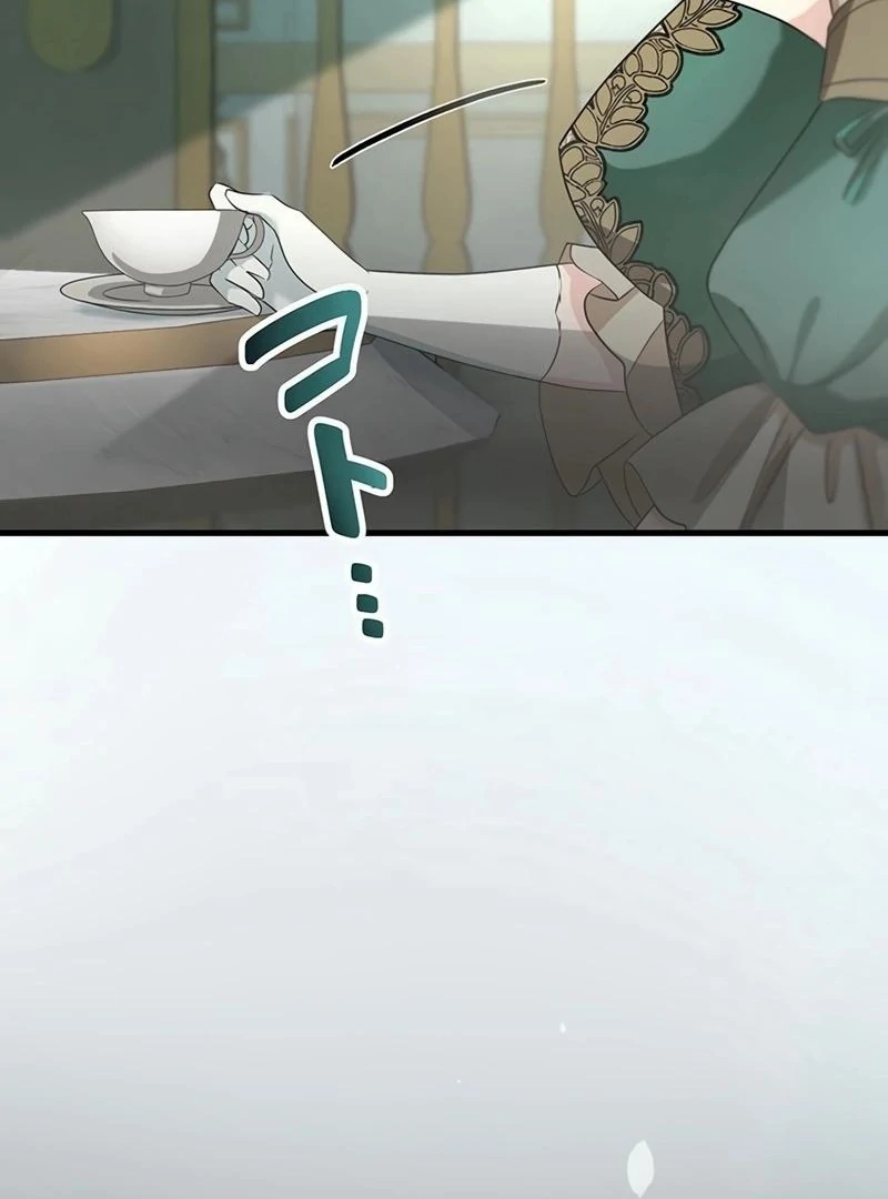 I will break ties with the harmful sister Chapter 19 452 ch 19 46