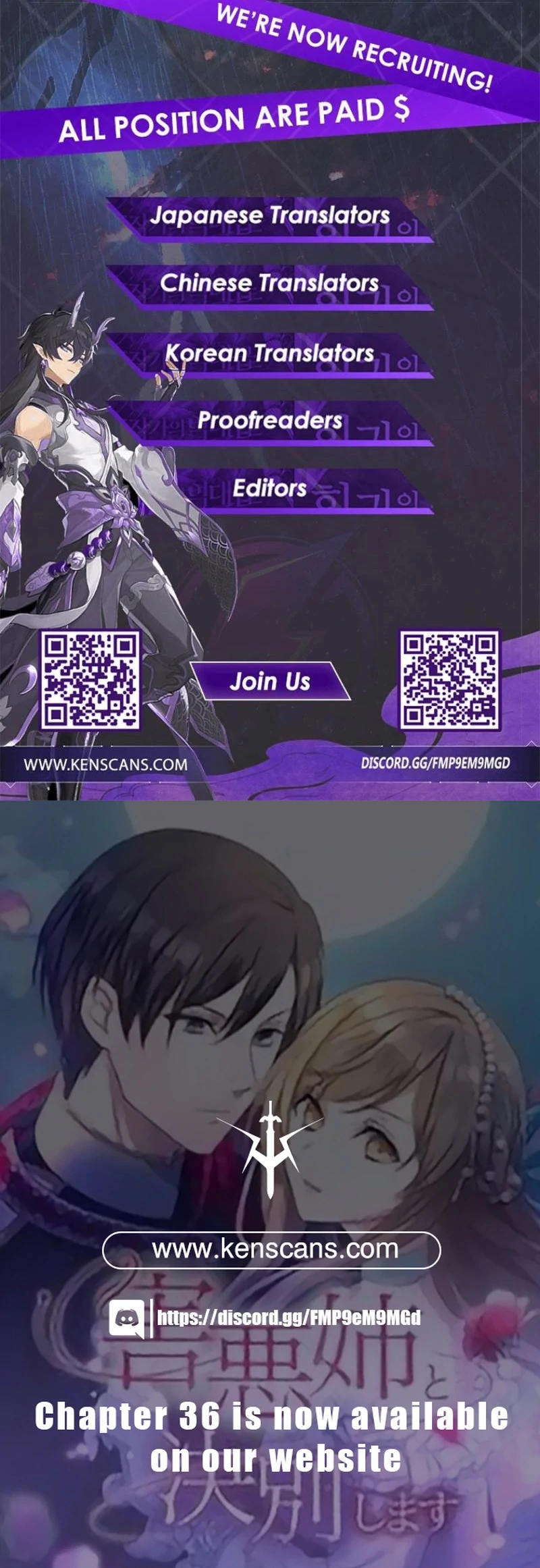 I will break ties with the harmful sister Chapter 23 611 ch 23 151