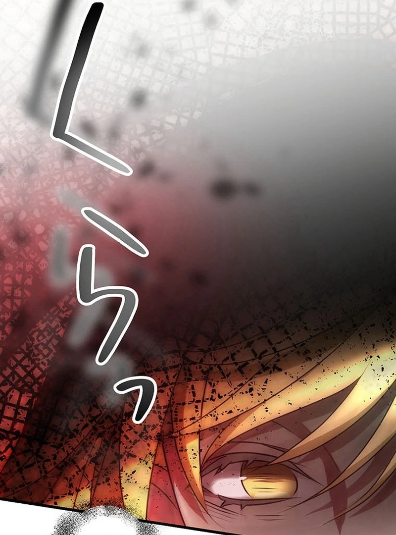 I will break ties with the harmful sister Chapter 30 525 ch 30 113