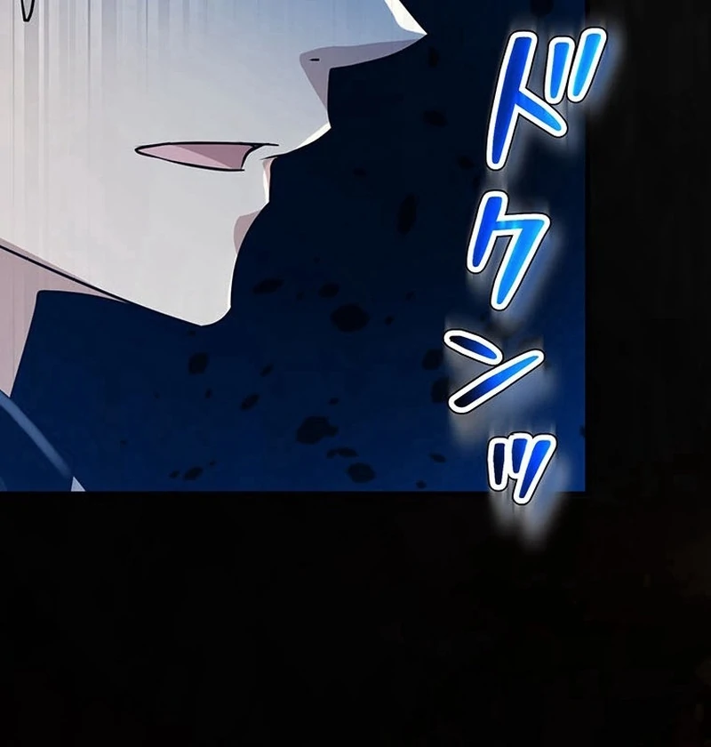 I will break ties with the harmful sister Chapter 30 457 ch 30 45