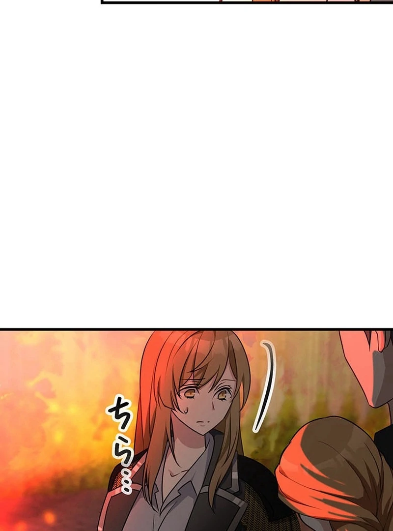 I will break ties with the harmful sister Chapter 30 478 ch 30 66