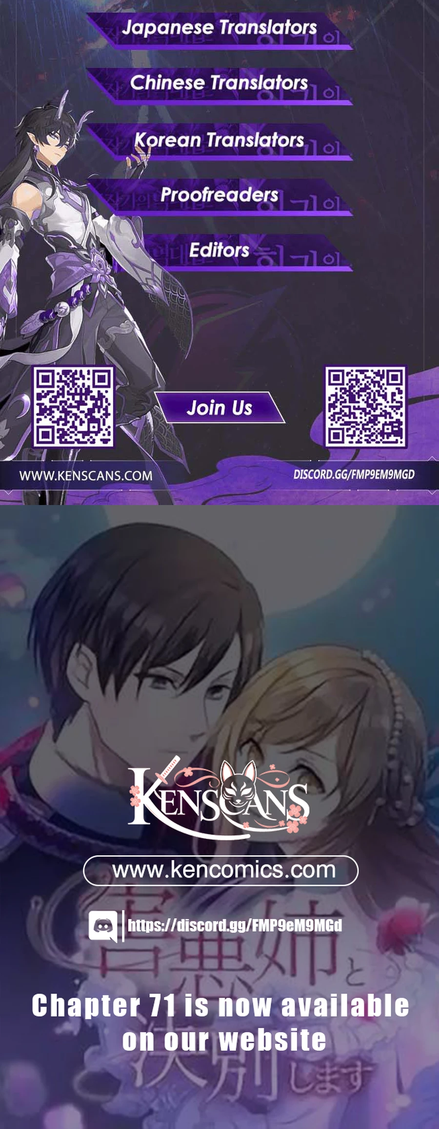 I will break ties with the harmful sister Chapter 50 63 14