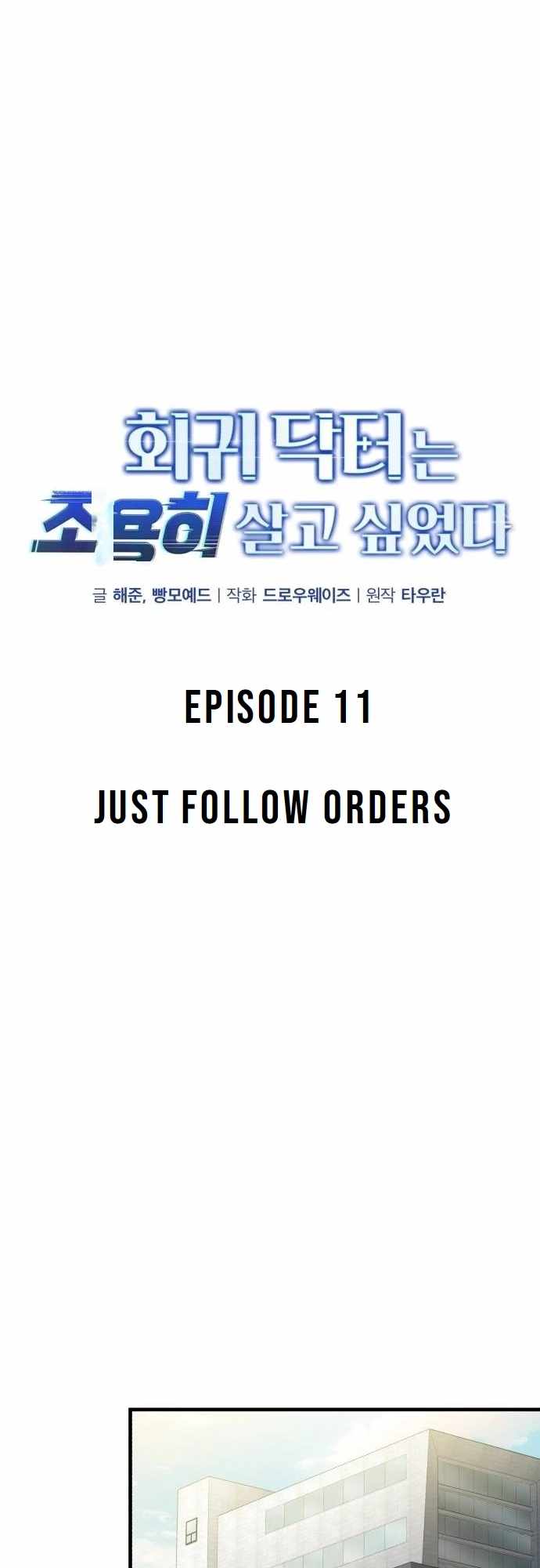 ch 11 6