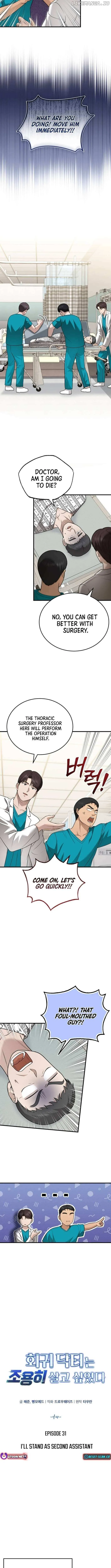 The Regressed Doctor Wants to Live Quietly Chapter 31 41 0bf3bec3b2e7