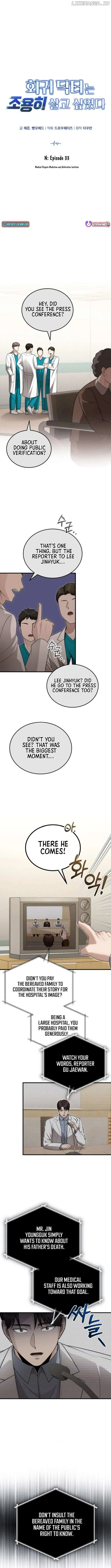 The Regressed Doctor Wants to Live Quietly Chapter 33 47 d9995a1a6825