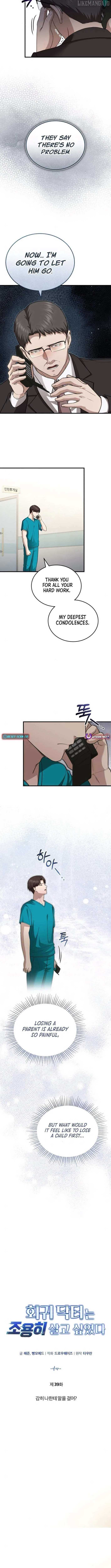 The Regressed Doctor Wants to Live Quietly Chapter 39 47 0a8369b6fae9