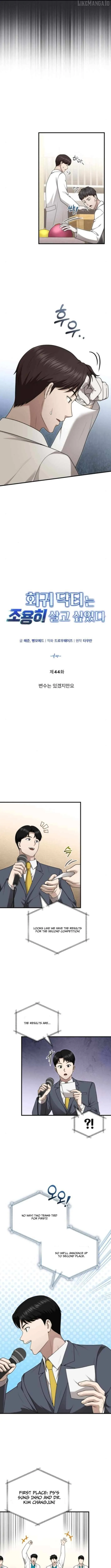 The Regressed Doctor Wants to Live Quietly Chapter 44 51 6aff3920c854