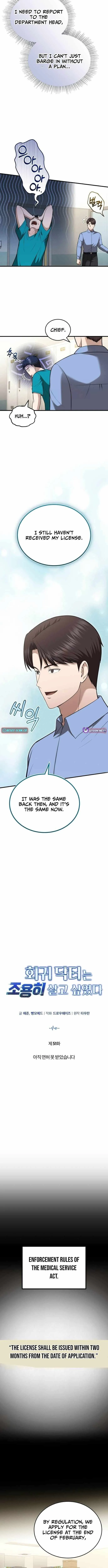 The Regressed Doctor Wants to Live Quietly Chapter 51 48 00096077178c