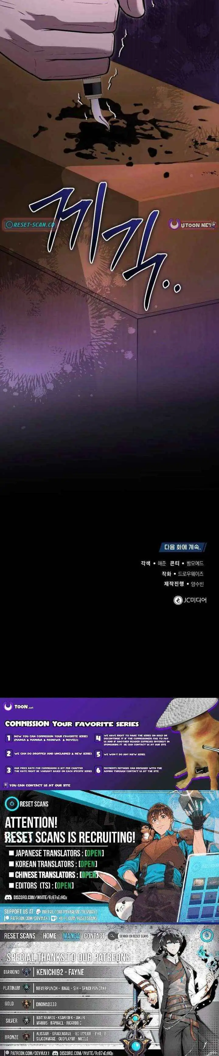 The Regressed Doctor Wants to Live Quietly Chapter 53 92 ec3b3f55c3c2