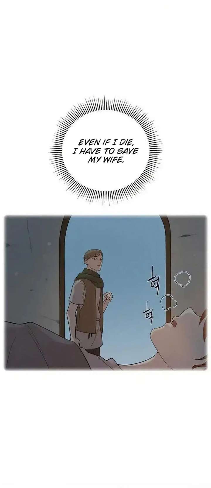 A Villains End Is Not A Choice Chapter 40 105 ch 40 9