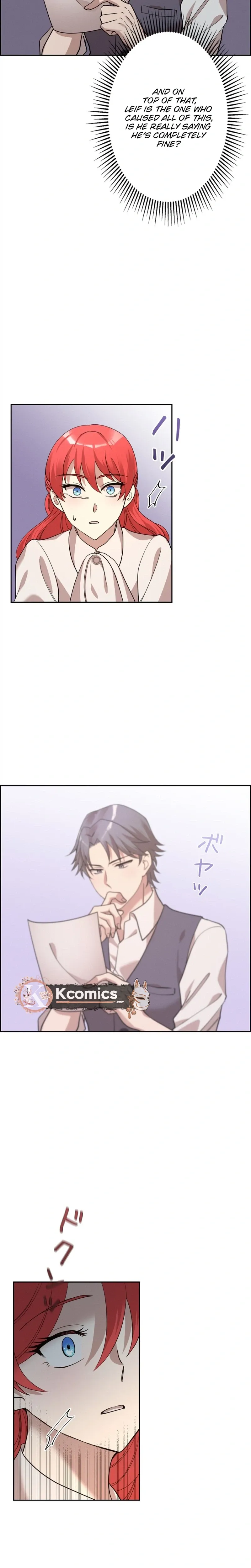 A Villains End Is Not A Choice Chapter 45 164 cde7fdd9d550