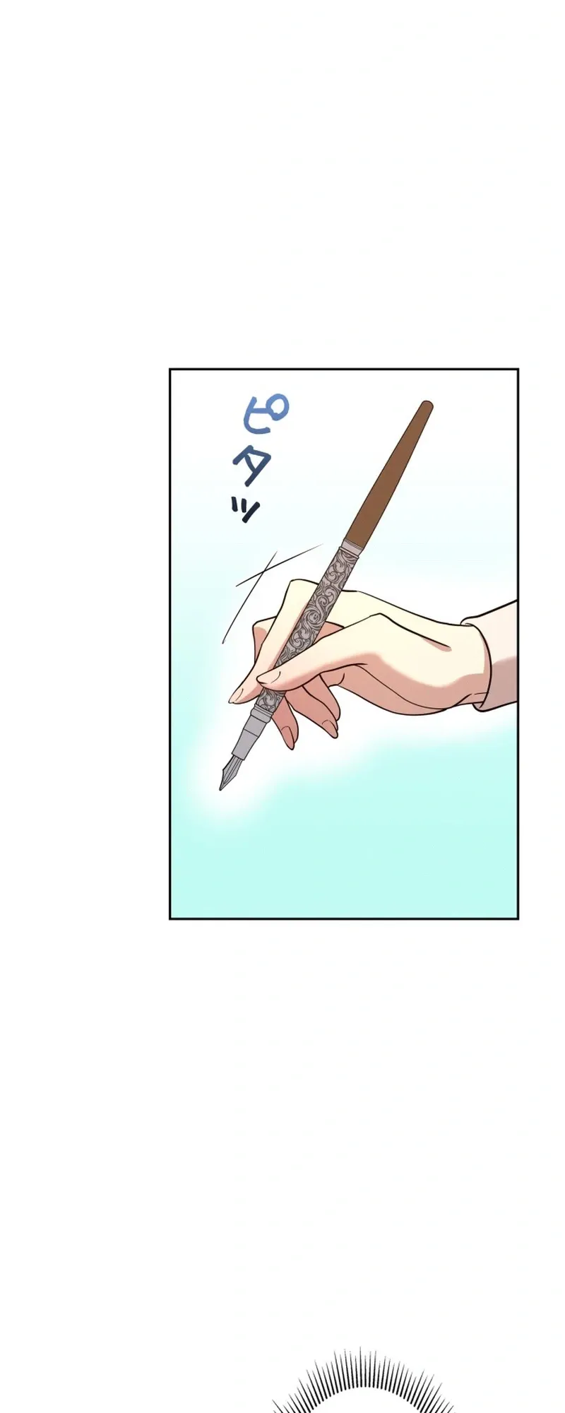 A Villains End Is Not A Choice Chapter 46 148 215f6d2f993b