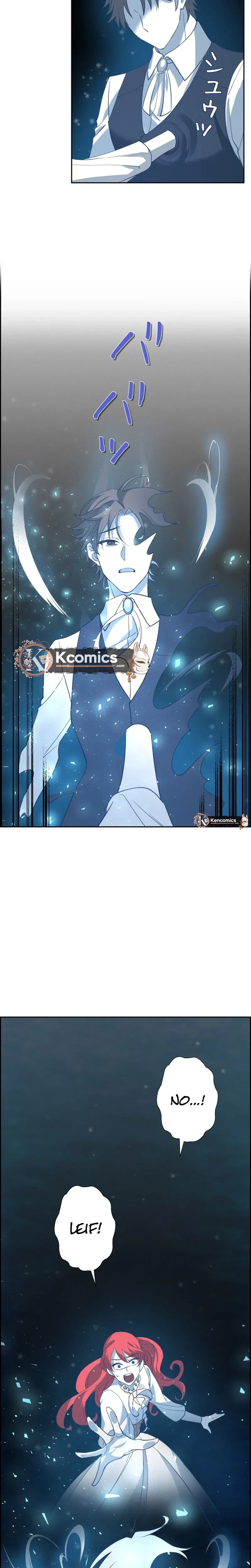 A Villains End Is Not A Choice Chapter 46 135 428d47c87a72