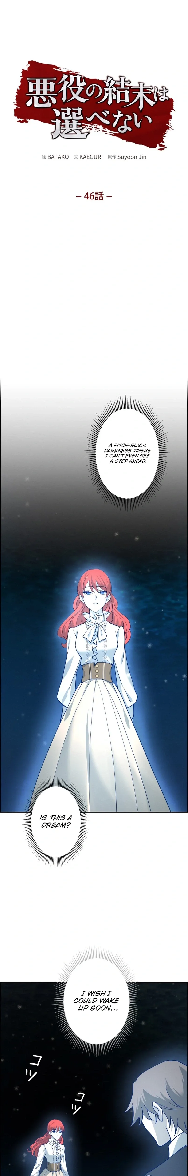 A Villains End Is Not A Choice Chapter 46 131 91208fcb6ac9