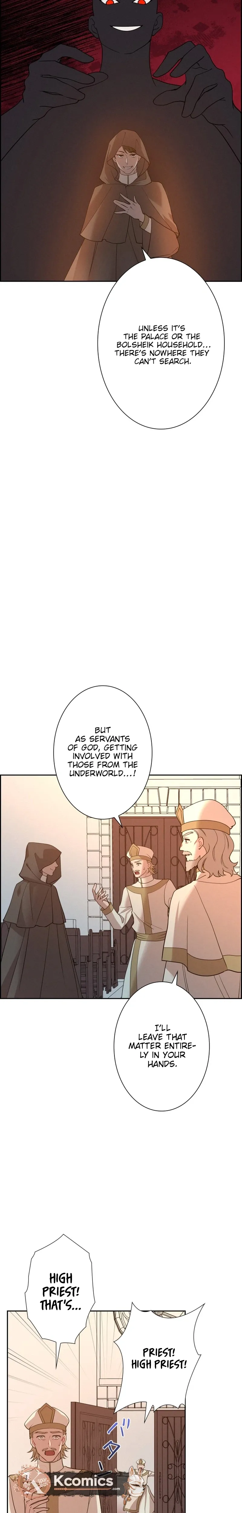 A Villains End Is Not A Choice Chapter 47 179 3ca32c473937