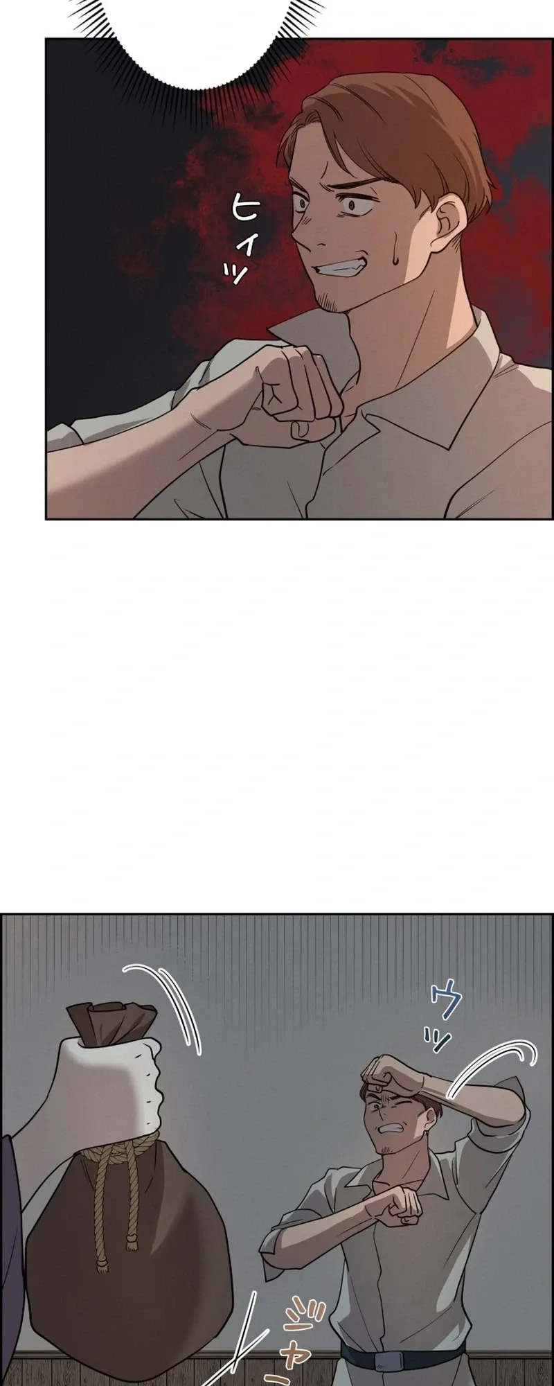 A Villains End Is Not A Choice Chapter 53 143 cf212e775de2