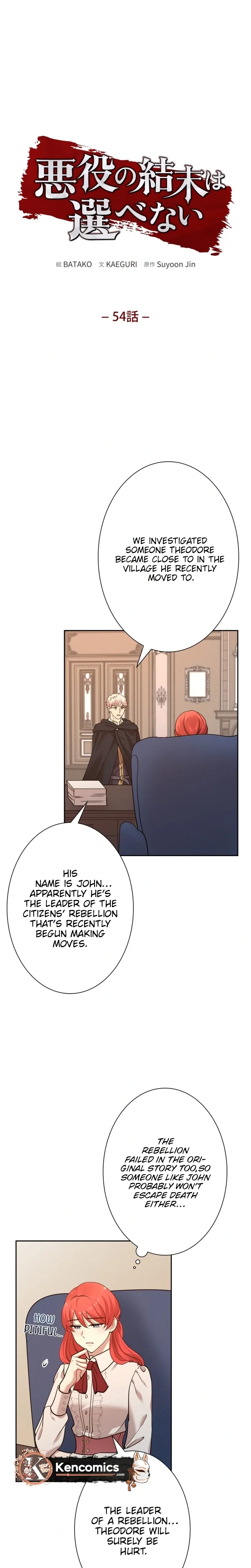 A Villains End Is Not A Choice Chapter 54 107 0de2c4b06327