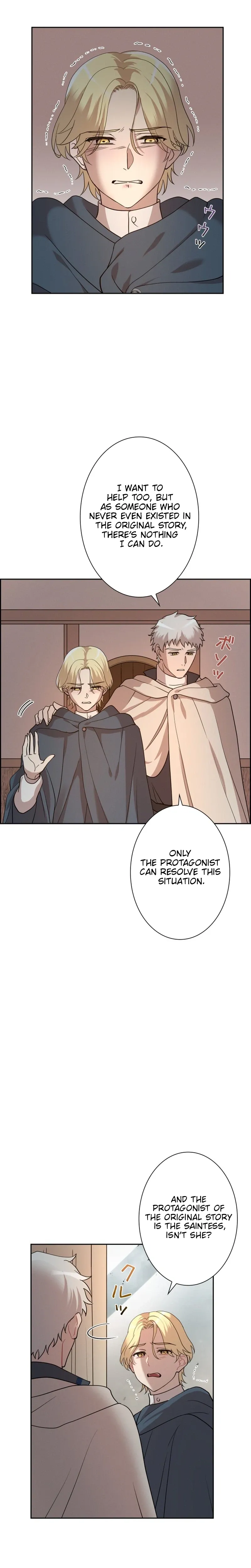 A Villains End Is Not A Choice Chapter 55 105 d4f942cb0a3d
