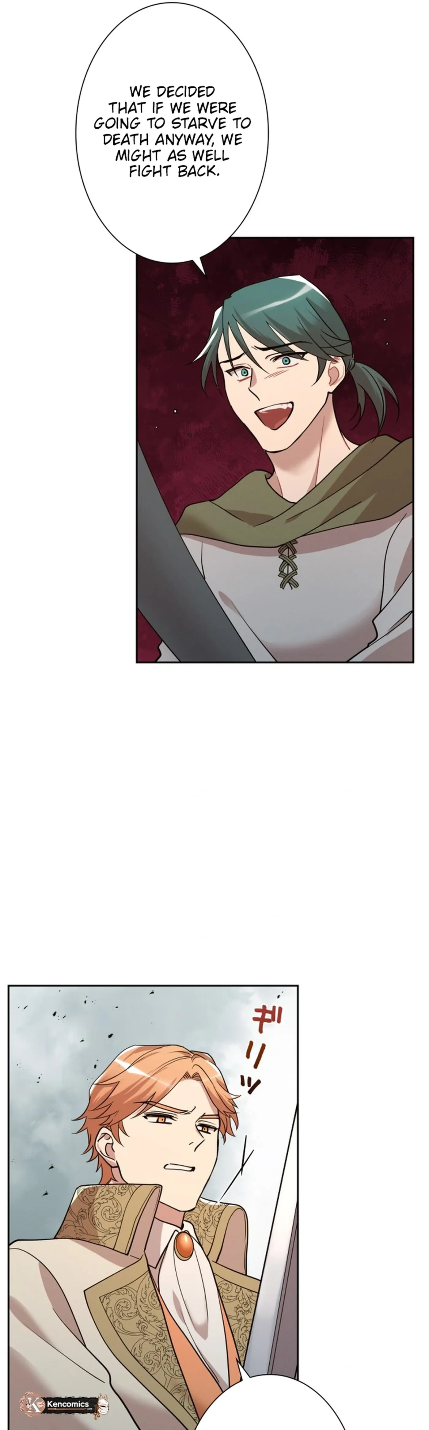 A Villains End Is Not A Choice Chapter 55 109 e7da7ef6420e