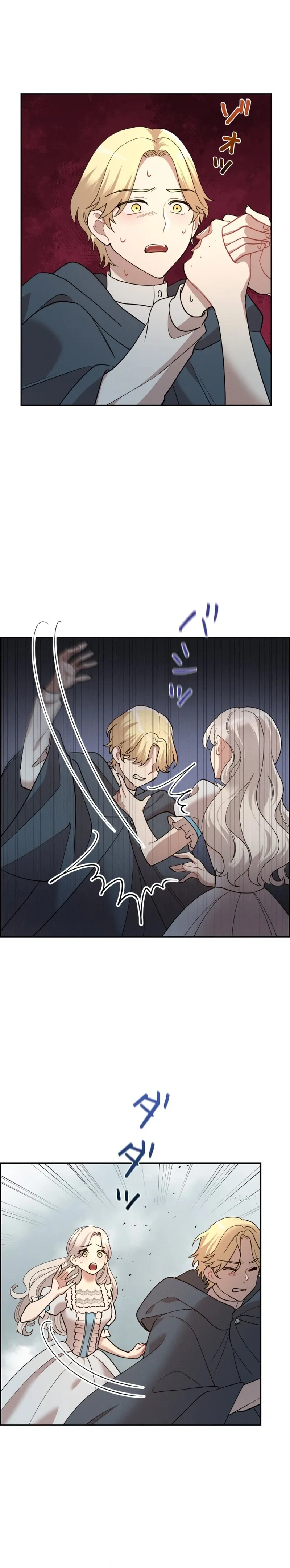 A Villains End Is Not A Choice Chapter 55 96 fa926b8612dc