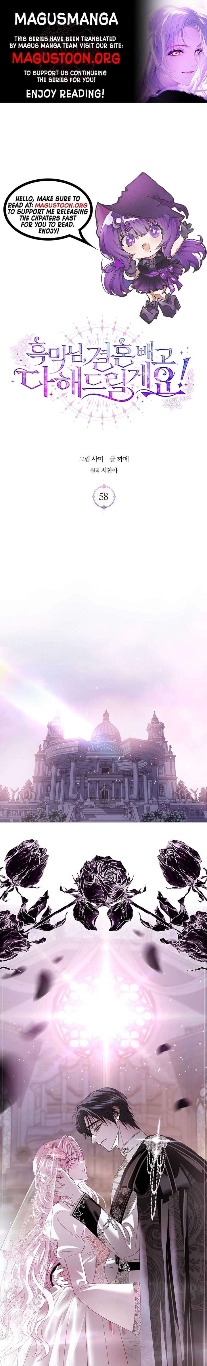 Villain, I’ll Do Everything Except Marriage for You! Chapter 58 64 ch 58 1