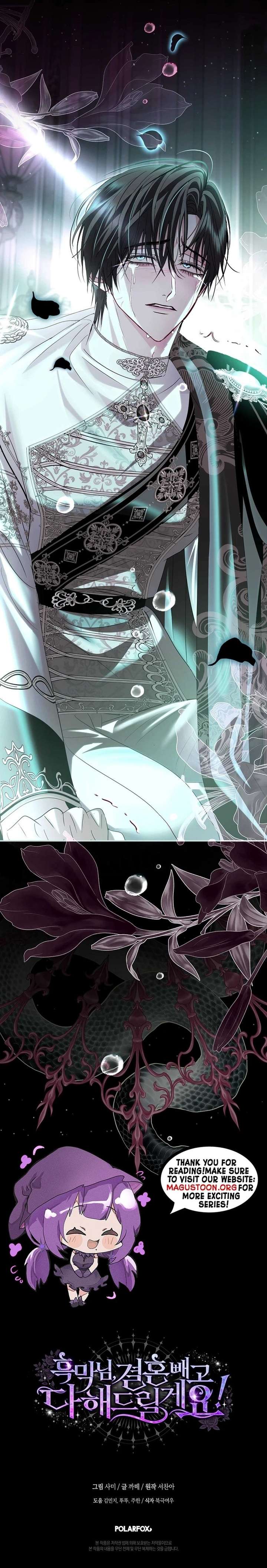 Villain, I’ll Do Everything Except Marriage for You! Chapter 58 84 ch 58 21