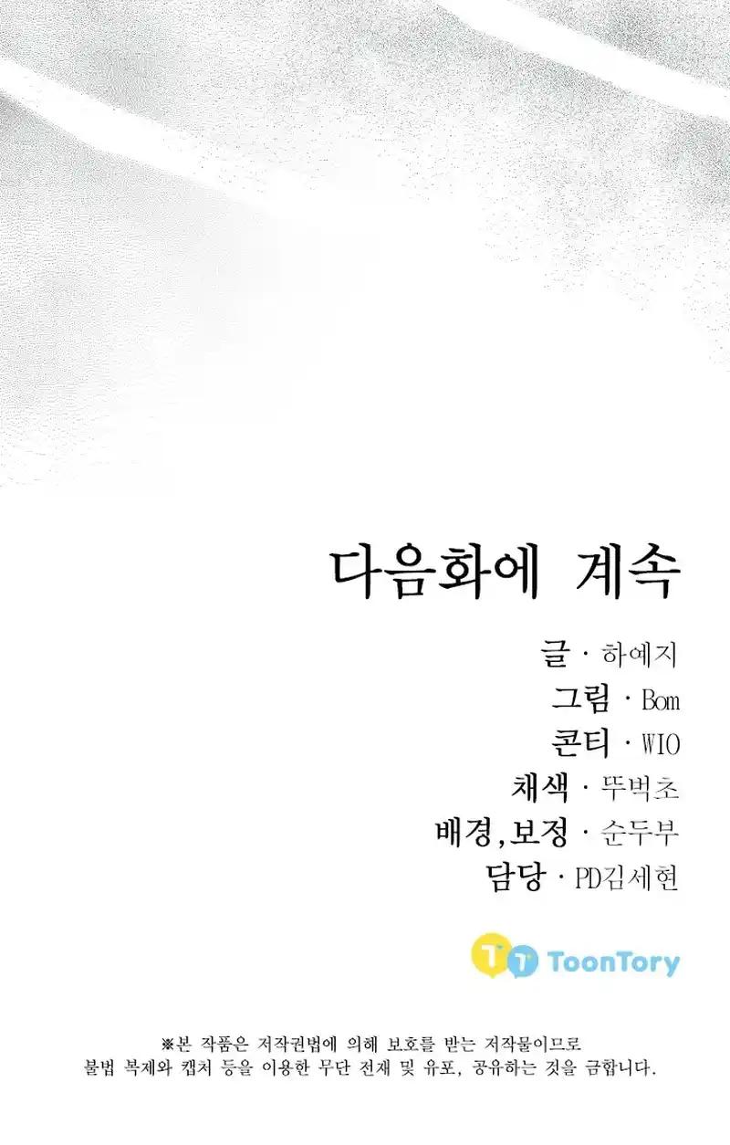 ch 10 49
