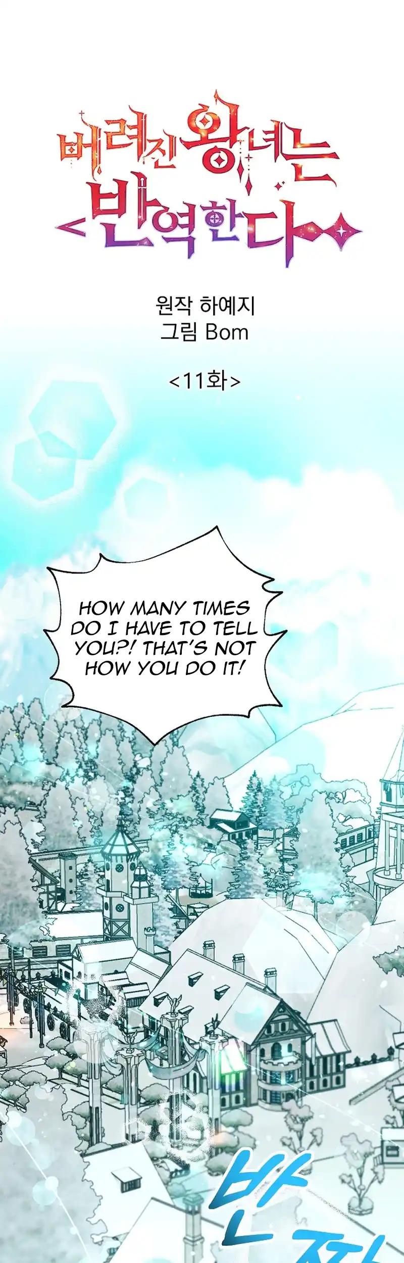 The Abandoned Princess Rebels Chapter 11 177 ch 11 2
