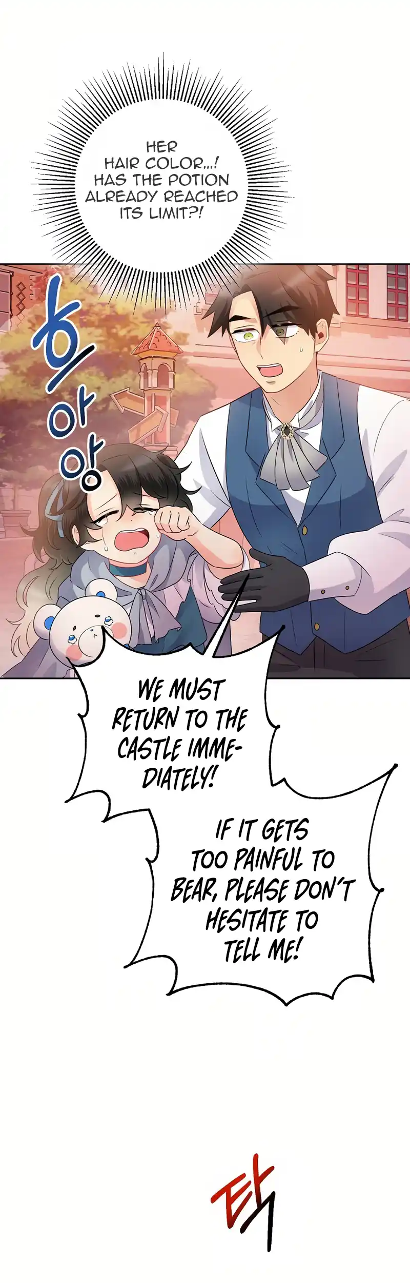 The Abandoned Princess Rebels Chapter 5 203 ch 5 25