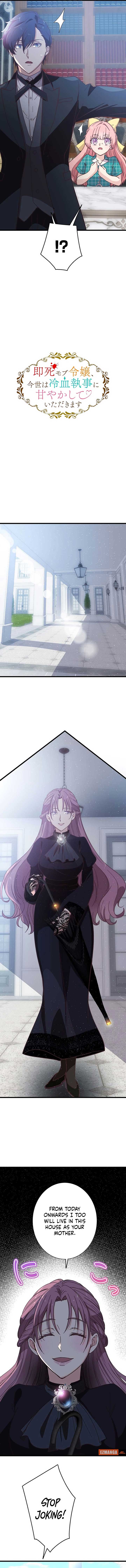 A Lady Destined to Die Instantly Will Be Pampered by a Cold-Hearted Butler in This Life Chapter 17 45 ch 17 2