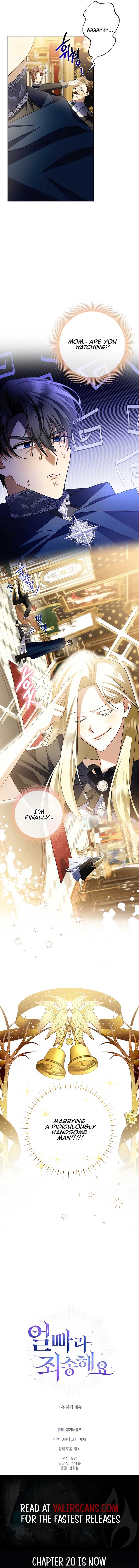 Sorry, I got distracted by your looks Chapter 1 106 24