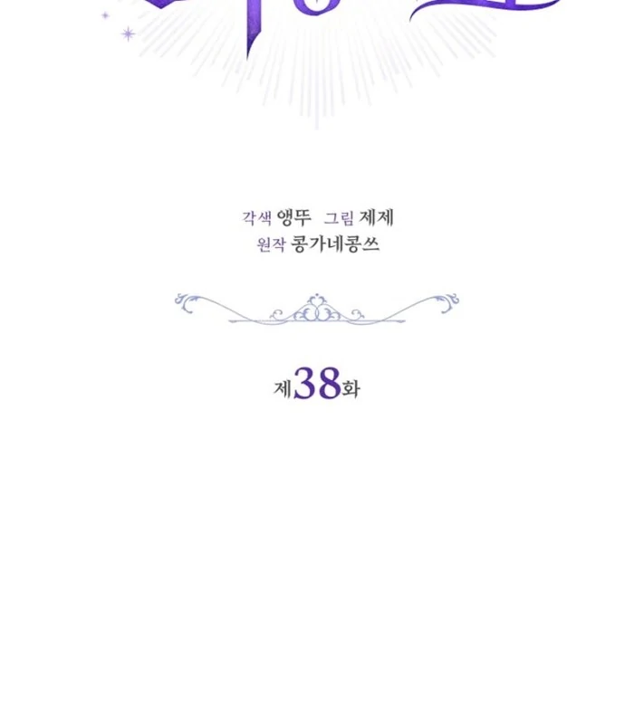 ch 38 35