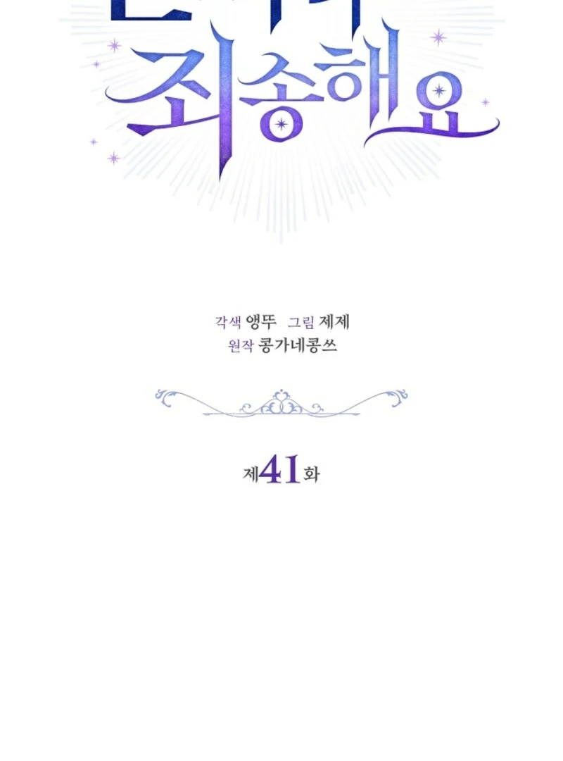 ch 41 49