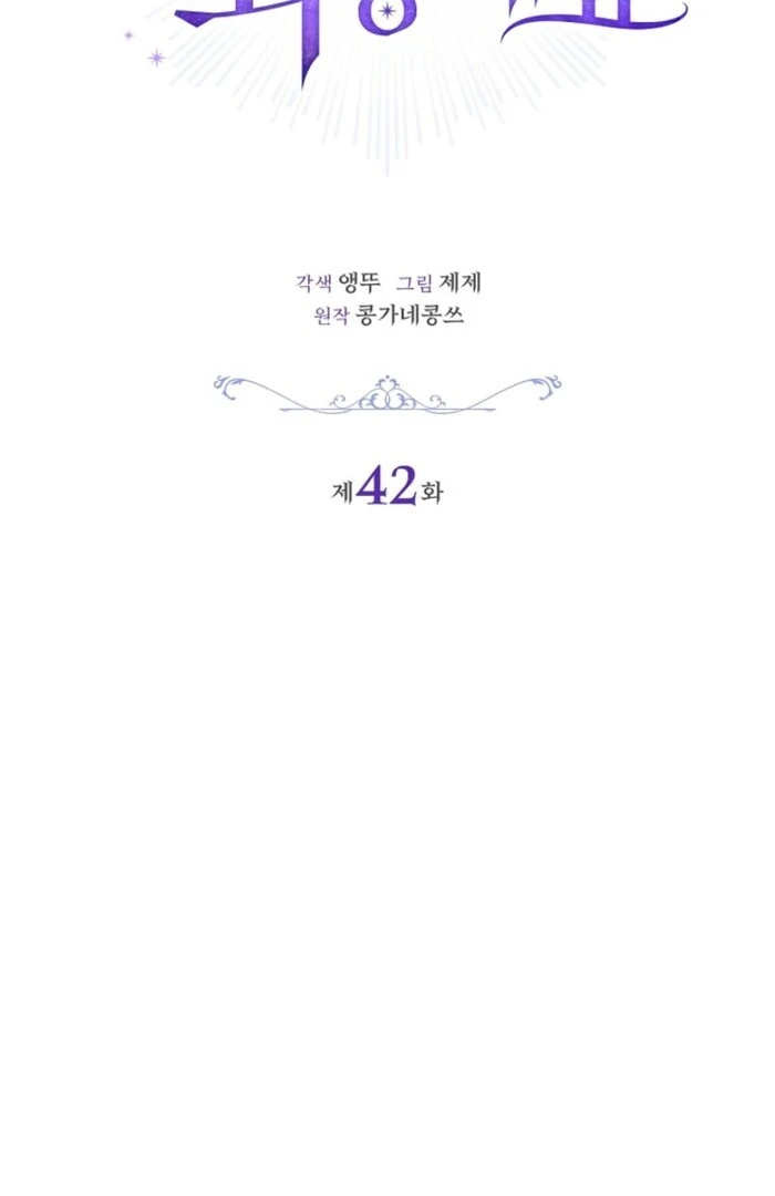 ch 42 31