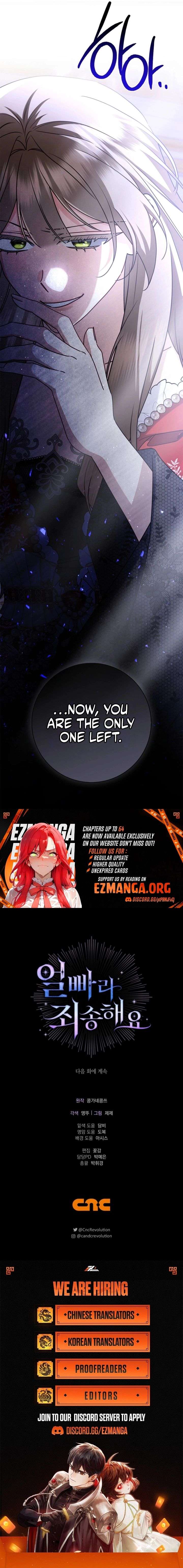 Sorry, I got distracted by your looks Chapter 62 84 ch 62 21