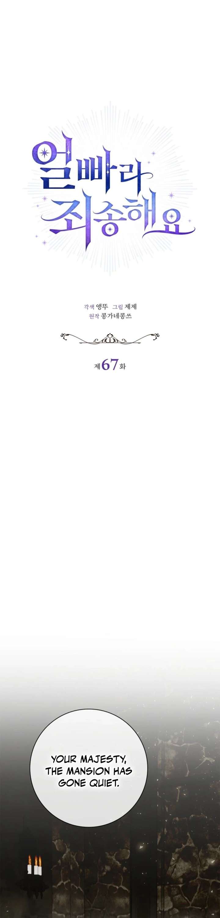 ch 67 28