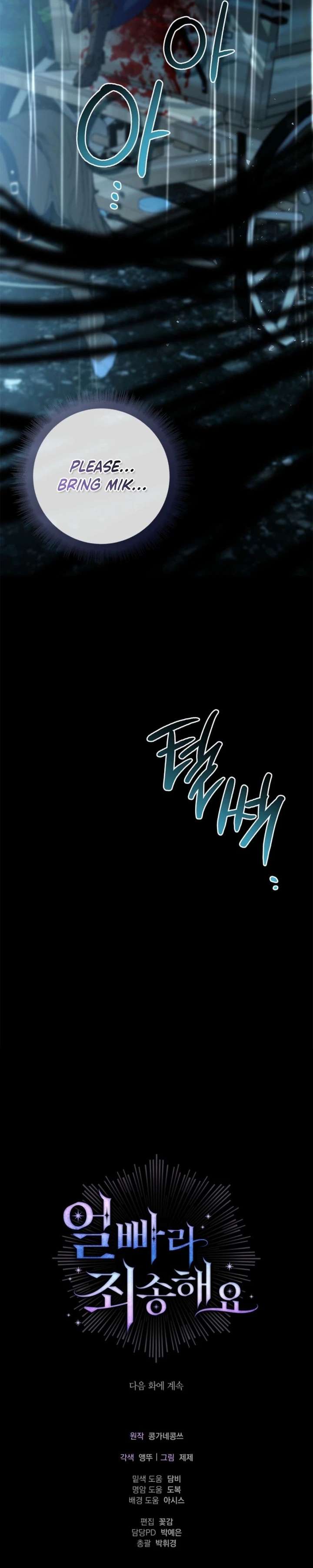 ch 68 59