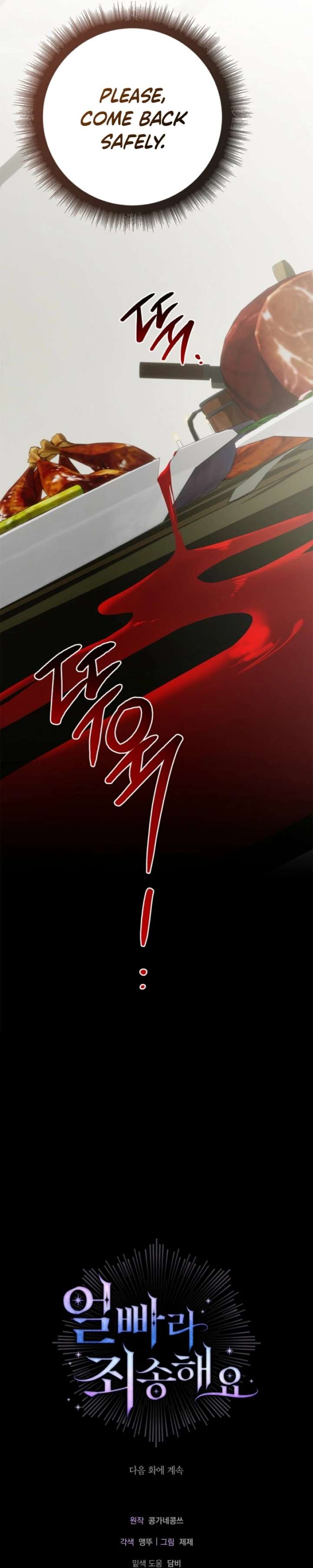 ch 69 51