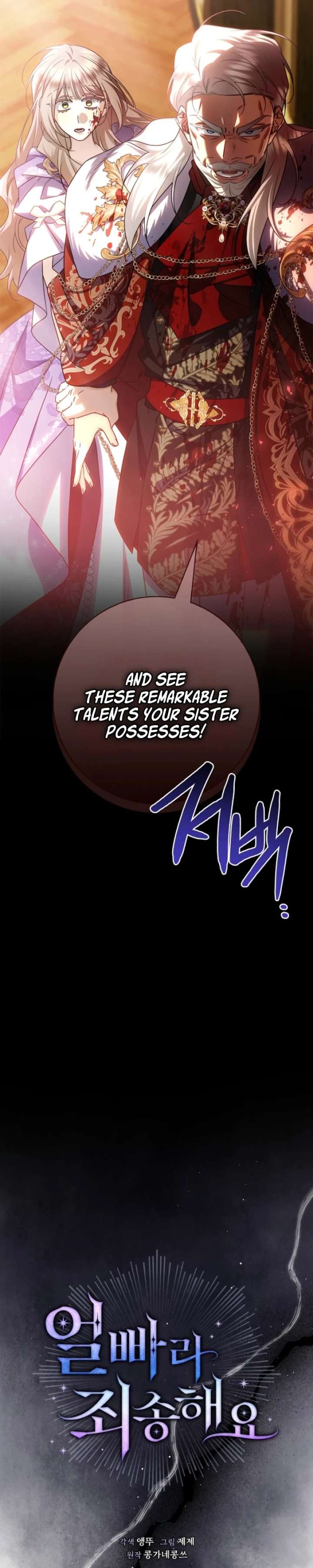 ch 71 20