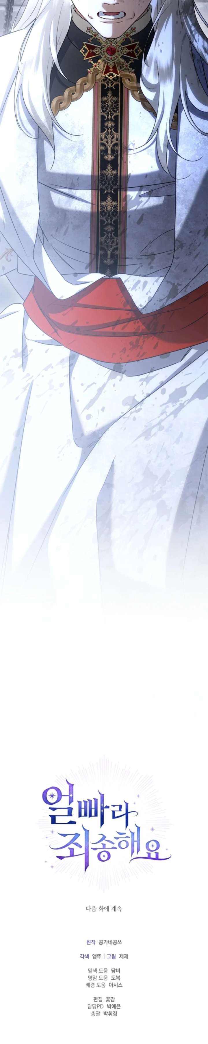 ch 71 52
