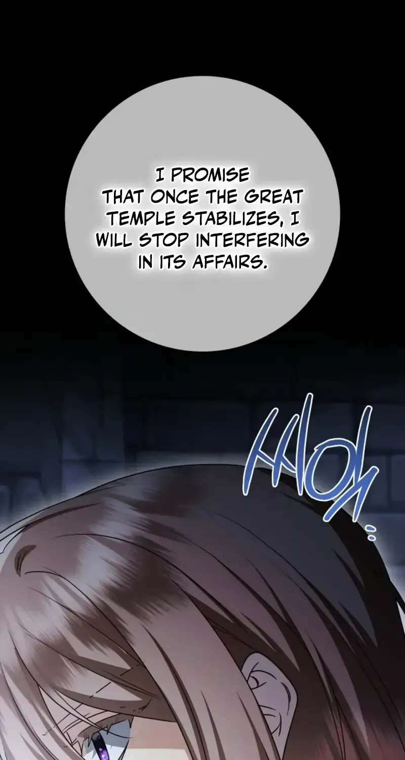 Sorry, I got distracted by your looks Chapter 74 633 0a78ac6e1cfc