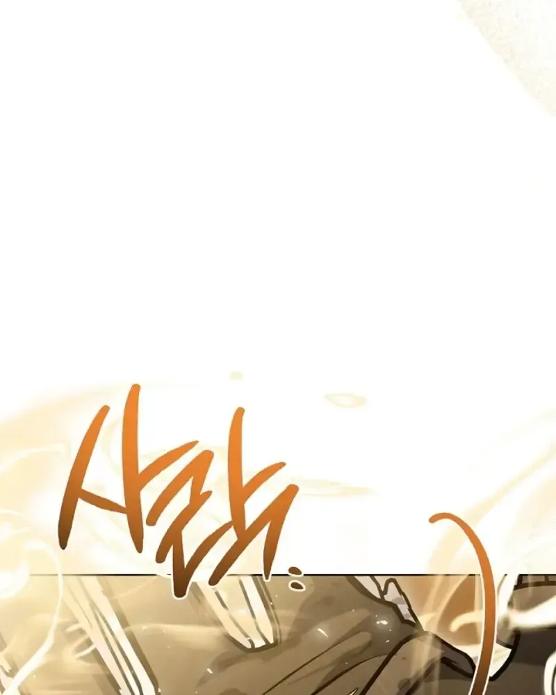 Sorry, I got distracted by your looks Chapter 74 548 30c3d9763c96